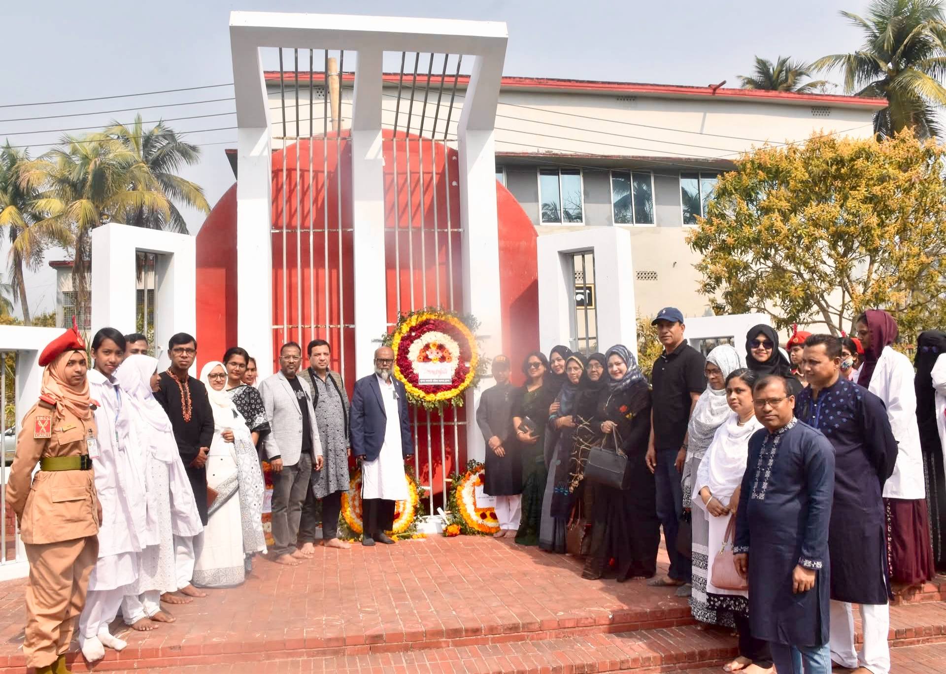 একুশে ফেব্রয়ারি ২০২৬